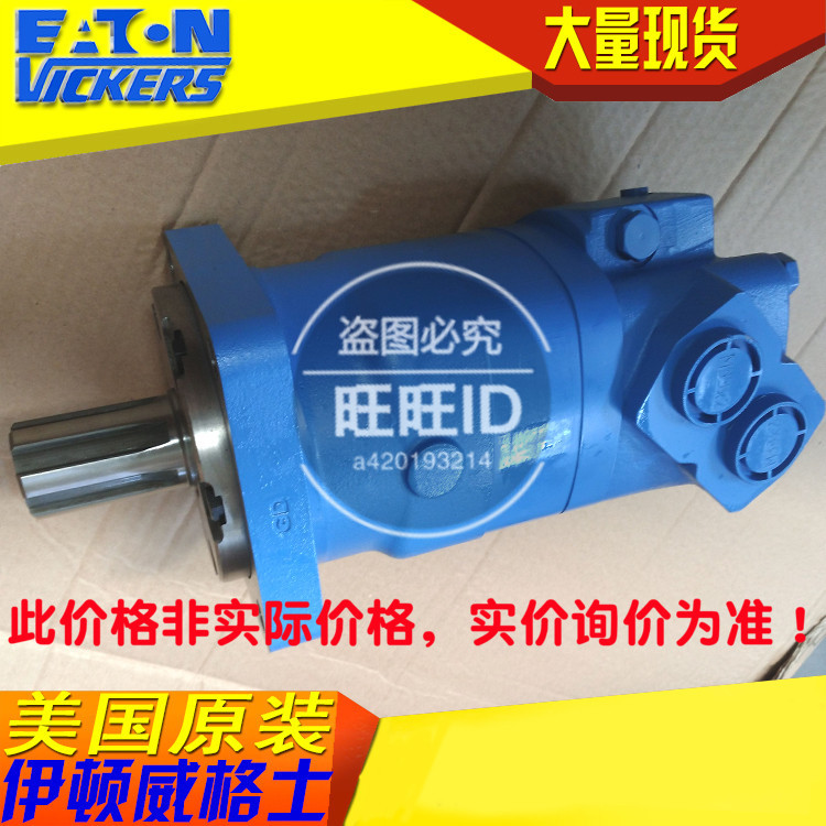 现货 伊顿6K-390/612-1034伊顿替代升级 新型号为6K-390/612-1234