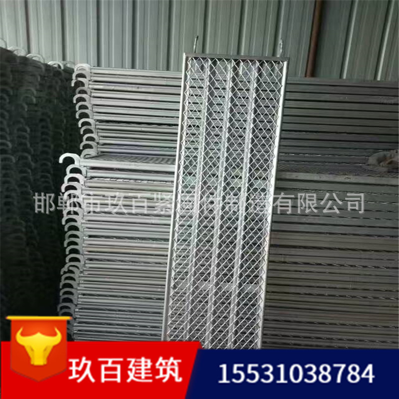 厂家专业供应 梯式移动脚手架 脚轮 踏板 脚手架配件 接头 拉杆|ru