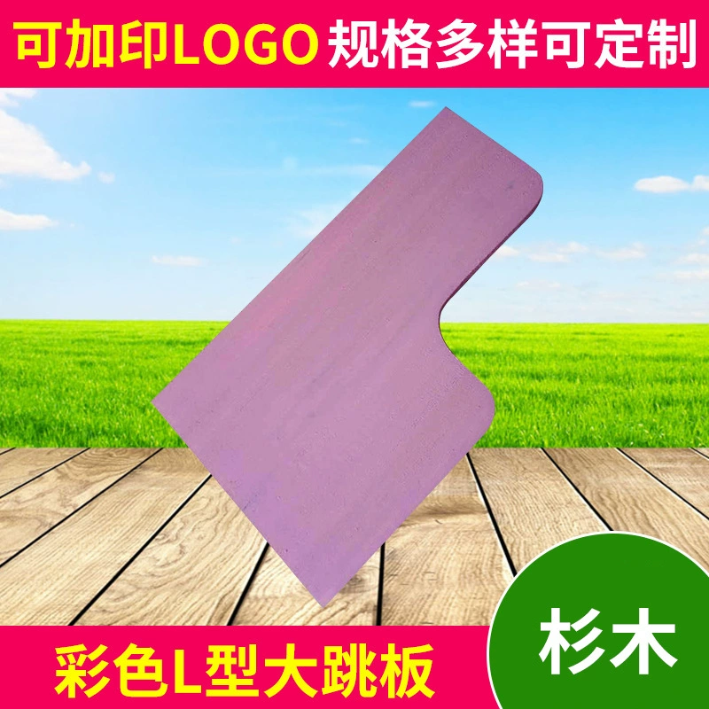 33,5*20*1,3 см цветной L-образный большой трамплин цветной деревянный трамплин для домашних животных поставка мелких зоотоваров оптом