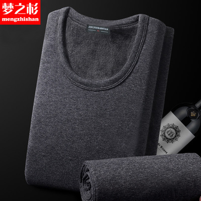 wechat Business Explosive money man keep warm Underwear thickening Plush quality goods pure cotton Solid T-shirts Primer suit