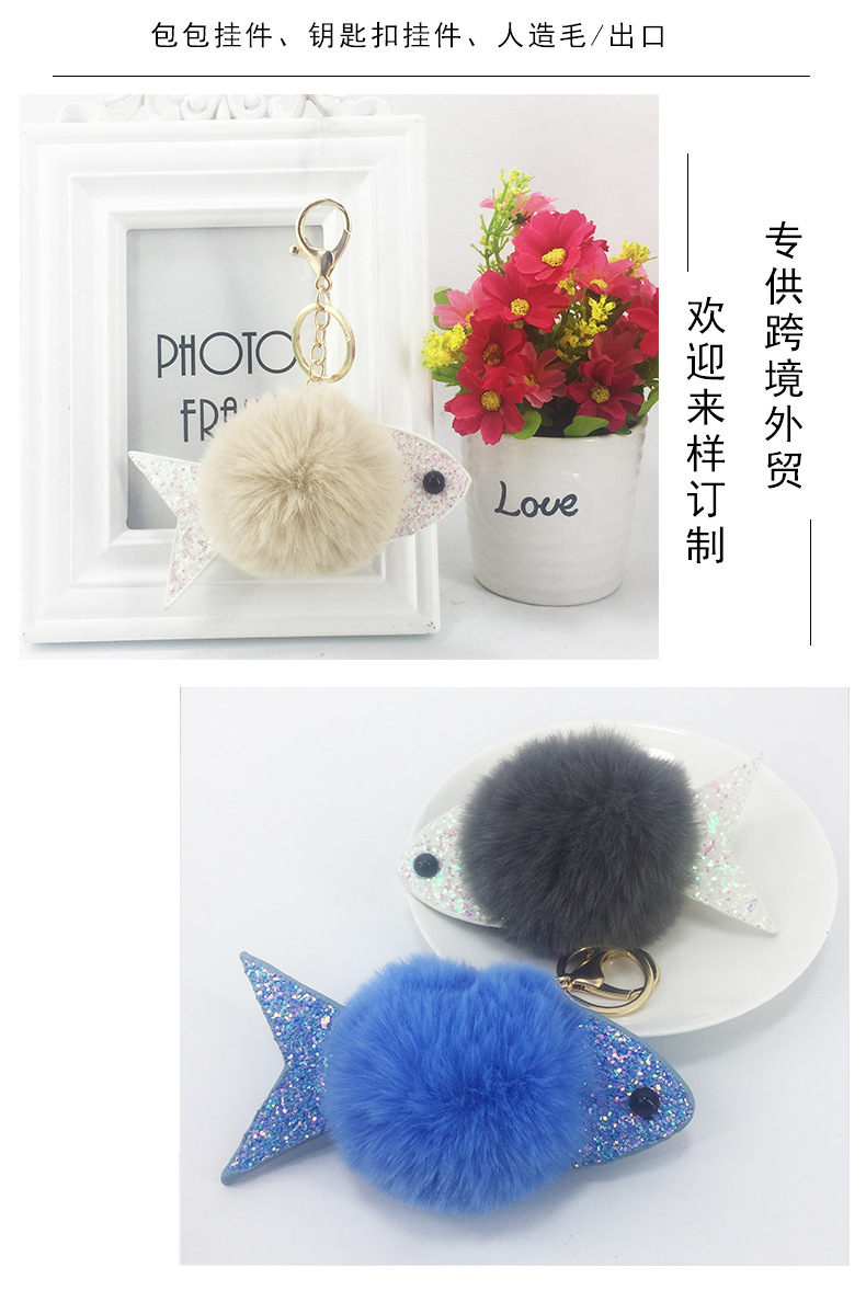 New PU sequined small fish hairy ball keychainpicture7