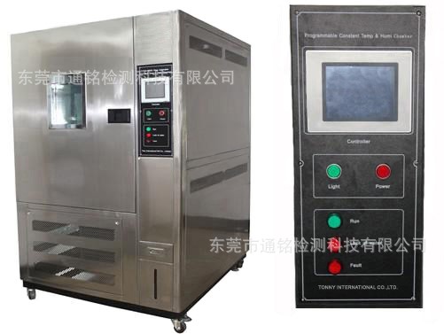 水蒸气穿透测试仪 透水汽性试验机 WVP试验仪 水汽渗透检测机