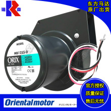 ORIENTALձORIXȴɢȹҵMB1255-D