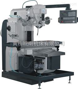 供应安徽新诺精工   XK5032 数控铣床 青岛中大机电销售
