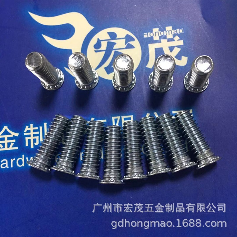 蓝白锌压铆螺丝 镀锌压铆螺钉 平头压板螺丝 压板螺钉 FH-M3.5 M4