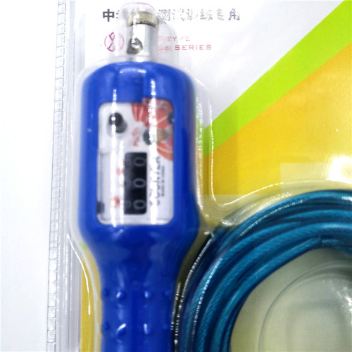 Skipping rope for children, primary school students, adult men and women, fitness counting training wire rope for high school entrance examination, 3 meters