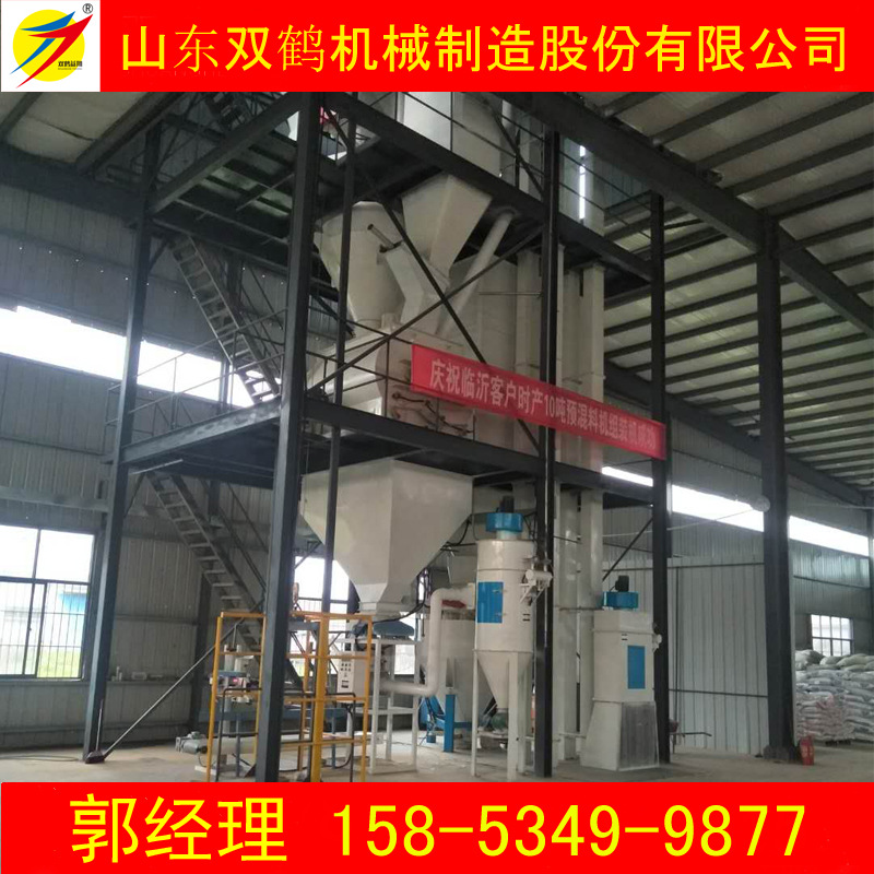 可以验收的鸡猪预混饲料加工设备机组 304不锈钢双轴搅拌混合机