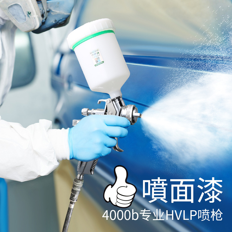 藤原4000B油漆喷枪汽车上壶面漆喷枪高雾化喷漆枪钣金气动喷漆枪