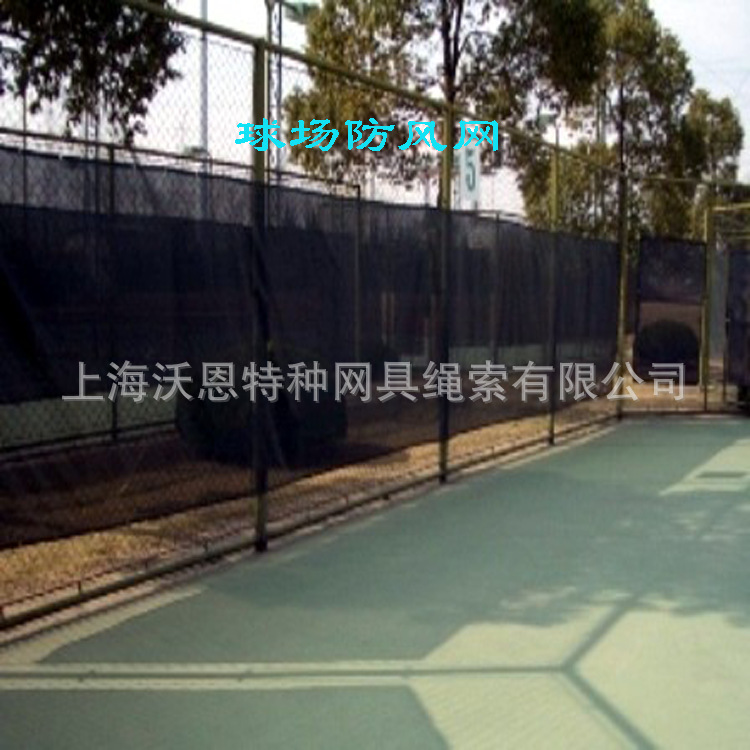供应聚乙烯全新料防风网防尘网遮阳网