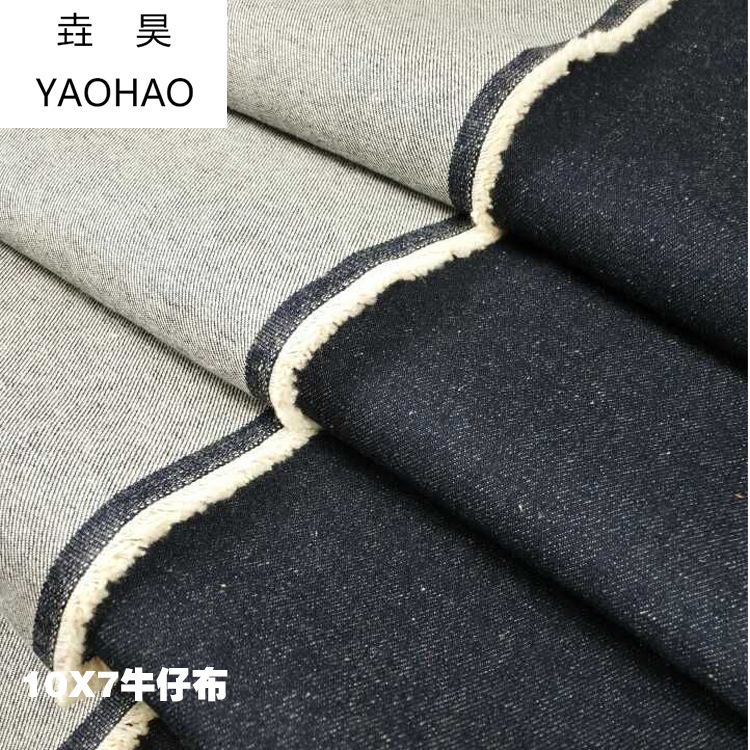 现货供应 10X7 80X46 斜纹靛蓝 纯棉 牛仔布 服装 全棉牛仔布面料