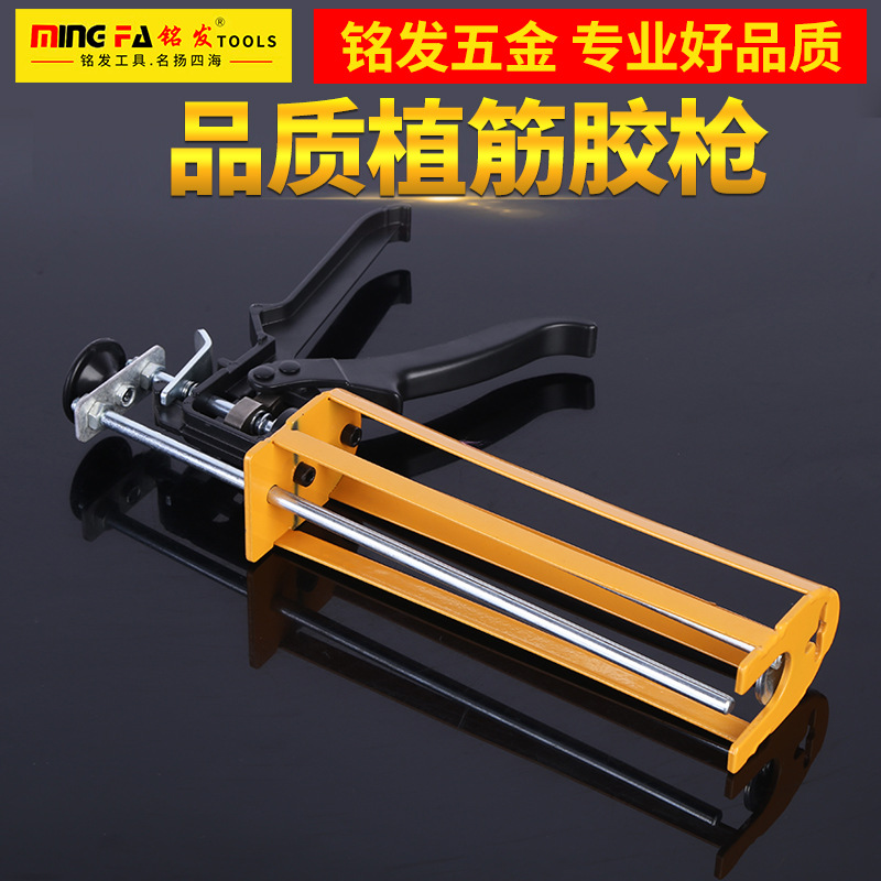 厂家直销 双组份压胶枪植筋胶枪临沂五金工具