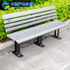 32 factory new pattern Park Benches square Cast iron foot Anticorrosive WPC Bench Armchair leisure time Bench