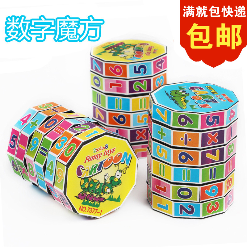 Wholesale Children's Cylindrical Rubik's...