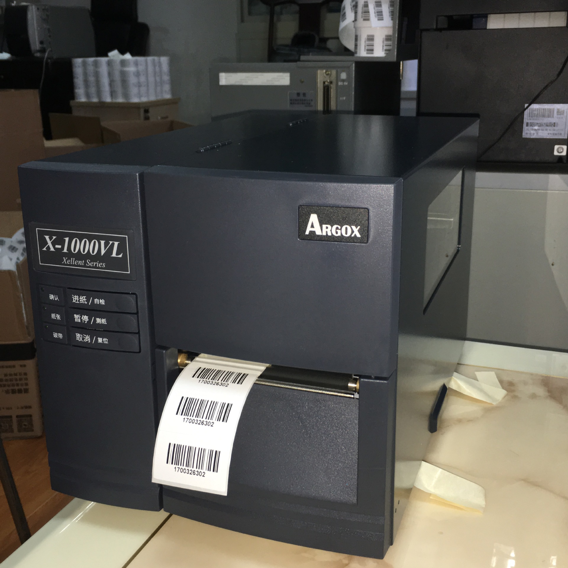 苏州力象ARGOX-X2000+条码标签机总代理贴标机械是不干胶贴标机Ar