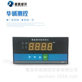 流量计;液位变送器;压力变送器