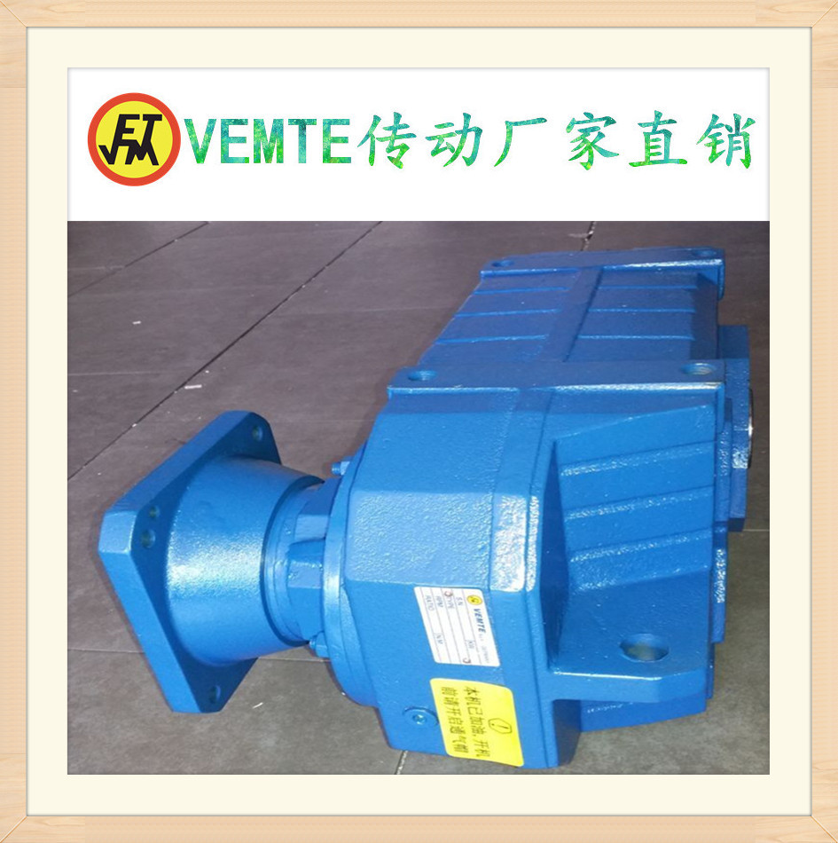 FVF97DVE132减速电机 FHF97DVE132电机 FAZ97DVE132 FHZ97DVE132