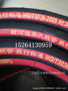 Water Transfer Sandblasting Clamp Cloth Rubber Pipe Clamp Cloth Abrasion Resistant Rubber Tube Vinyl Oil Resistant Low Voltage Rubber Pipe