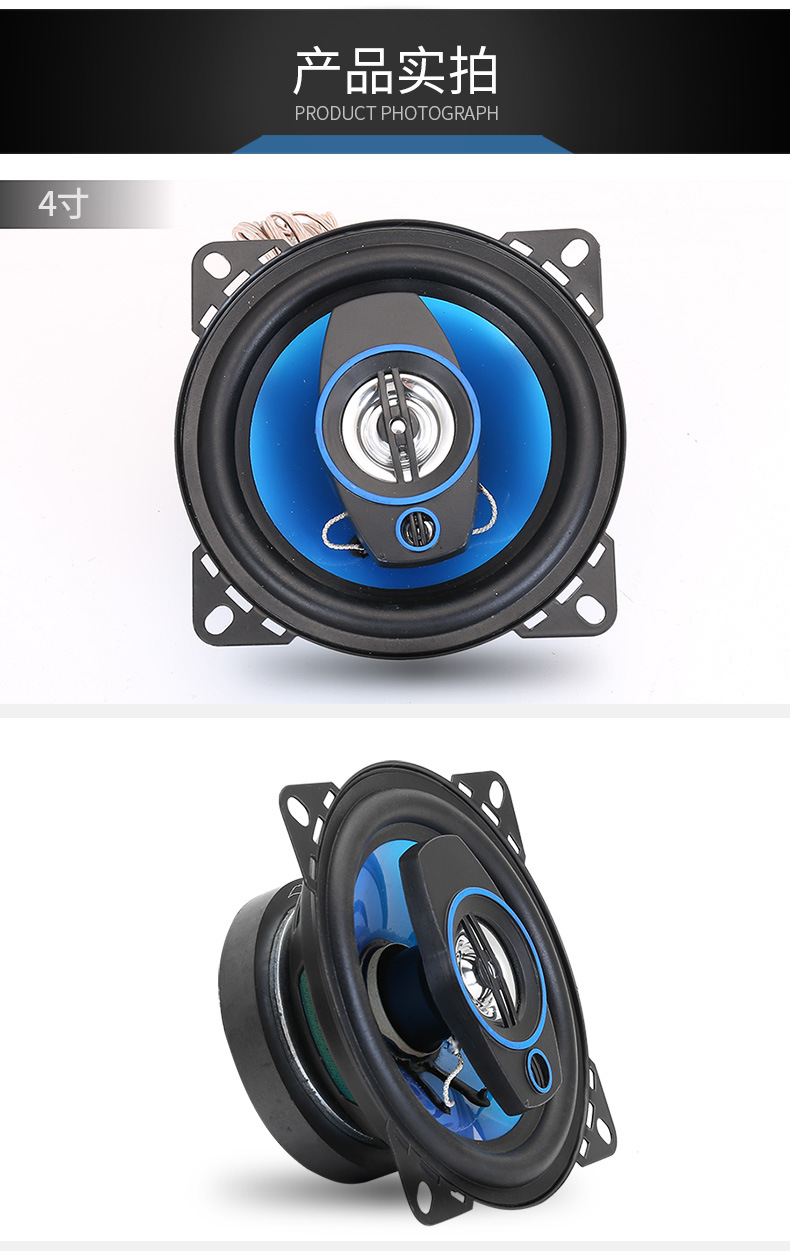 同轴喇叭_17