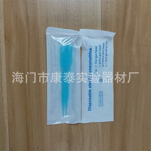 ��֧�������b�o��1000ul���L���^���� 1ml�{�L���^ ͨ�����L101mm