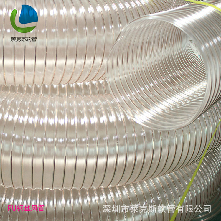 厂家直销耐磨损软管 聚氨酯钢丝软管 工业吸尘软管 PU钢丝软管