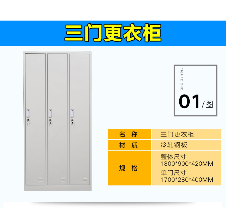 更衣柜详情 (3).jpg