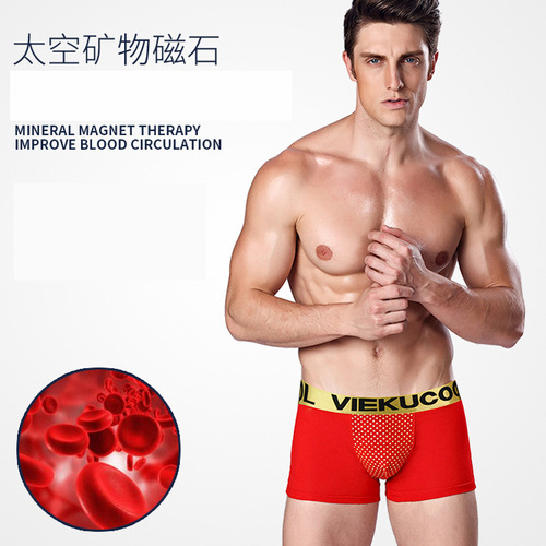 Bagged British sanitary trousers 13th generation 18 strong magnetic modal tourmaline health sanitary trousers U convex underwear dropshipping
