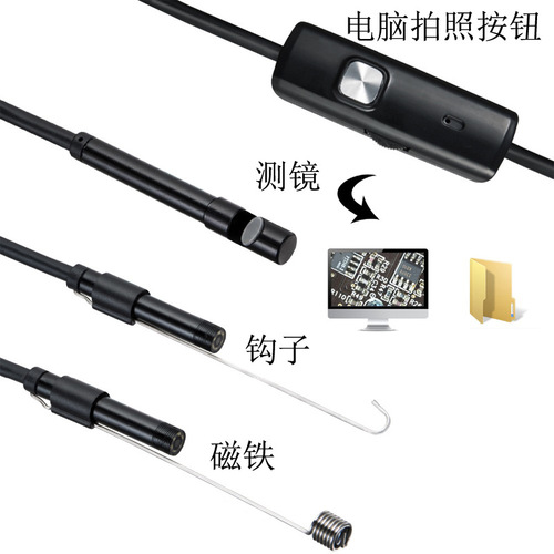Three-in-One Hard Wire 1 Meter Android Type-C Computer USB Endoscope for Automotive, Industrial Pipes, Waterproof Probe 5.5