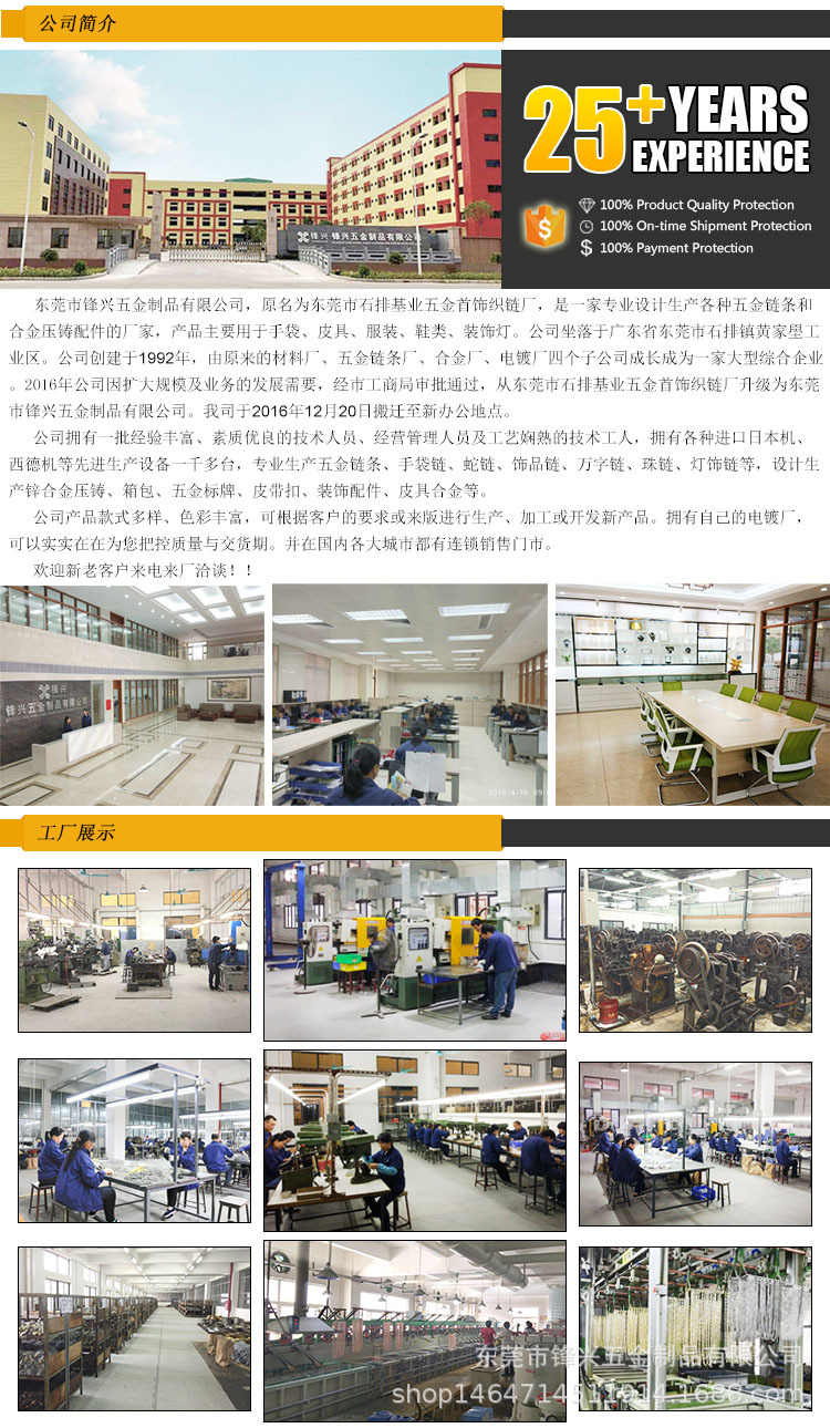 箱包五金 (7).jpg