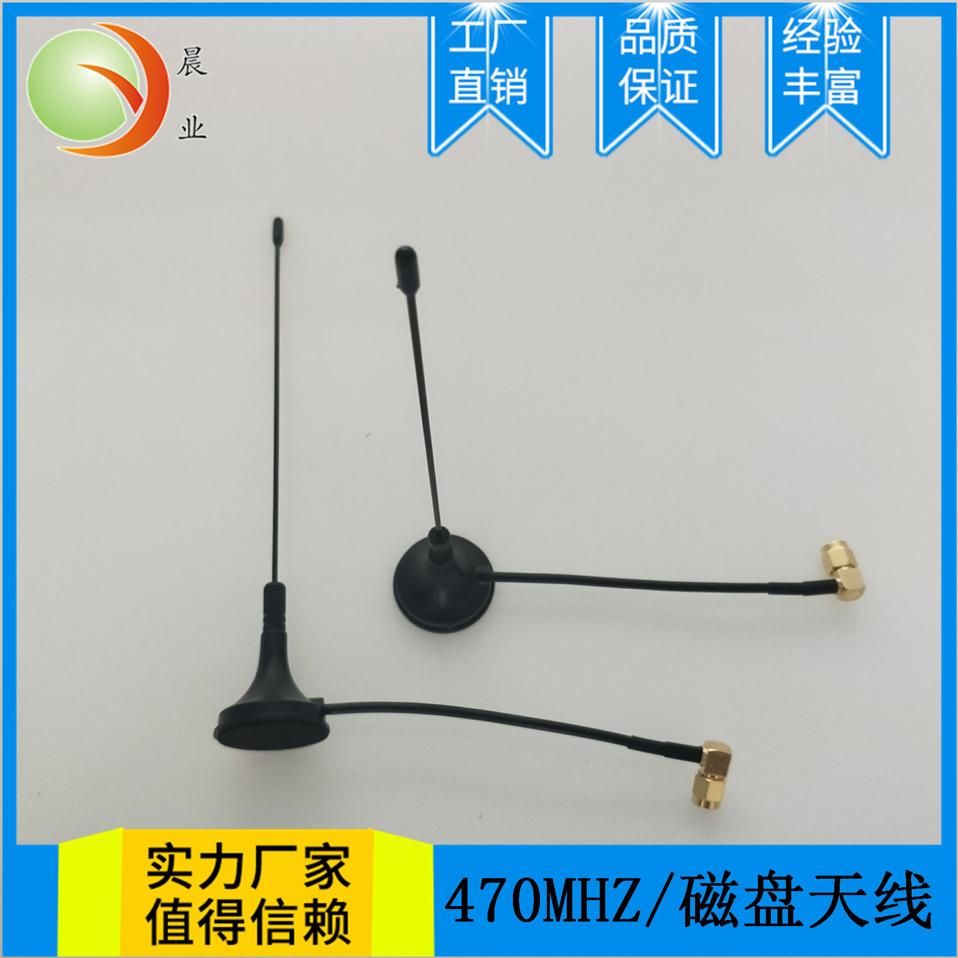 470MHZ高端磁盘天线 增益型磁盘天线 2.4G磁盘天线 大底座 4G天线