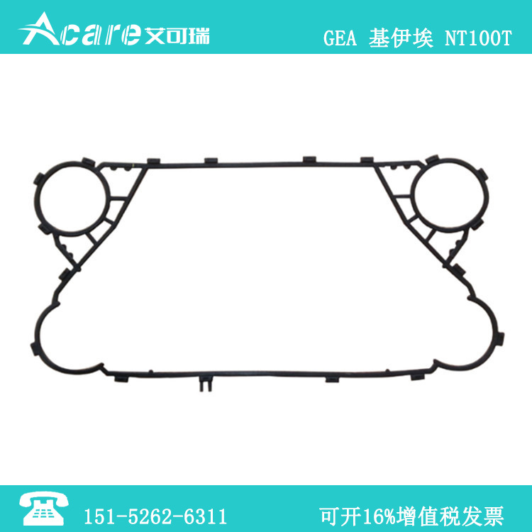 小机润滑油板式冷却器NT100T Viton A氟橡胶垫片 橡胶密封条