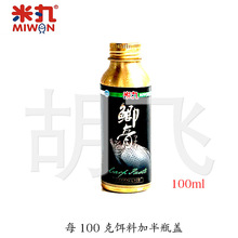 µļۡɶ׷׷  100ml