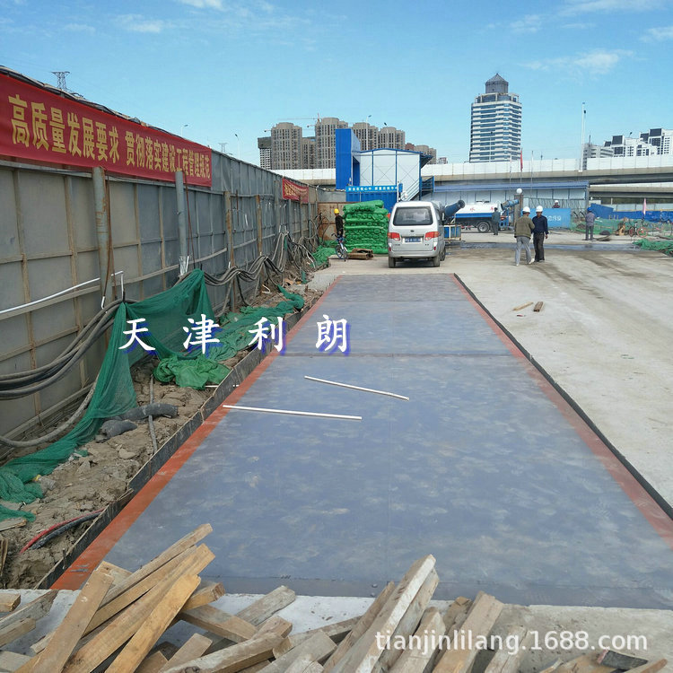 黑龙江100吨电子地衡/矿山称重120吨电子磅称 3米x16米电子地磅