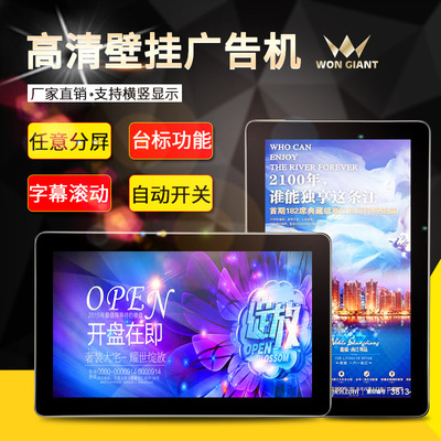 Manufactor Direct selling elevator Advertising Wall hanging building Media high definition video Dual display liquid crystal Player