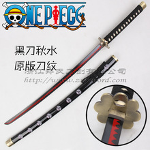 秋水刀 秋水刀品牌 图片 价格 秋水刀批发 阿里巴巴 秋水刀 秋水刀品牌 图片 价格 秋水刀批发 阿里巴巴