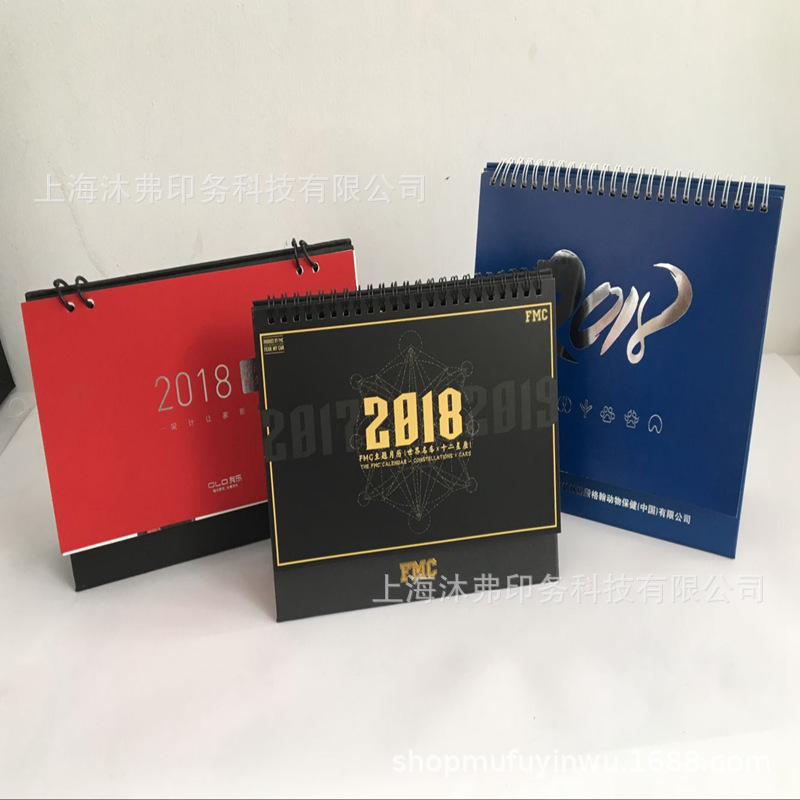 上海2019企业创意台历定做印刷 特种艺术纸台历制作厂家直销包邮