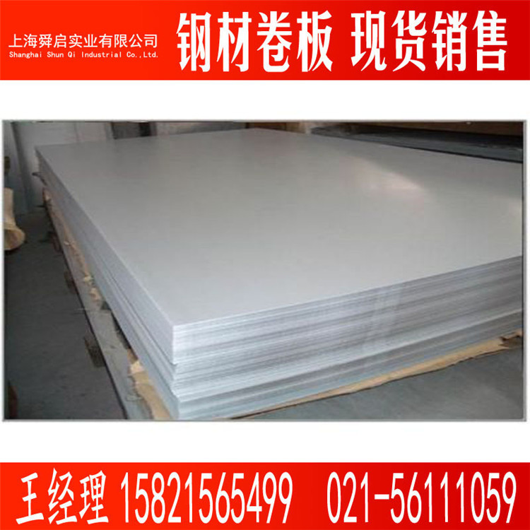 供宝钢SECCN5 电镀锌 电解板 电镀锌卷 耐指纹电镀锌卷