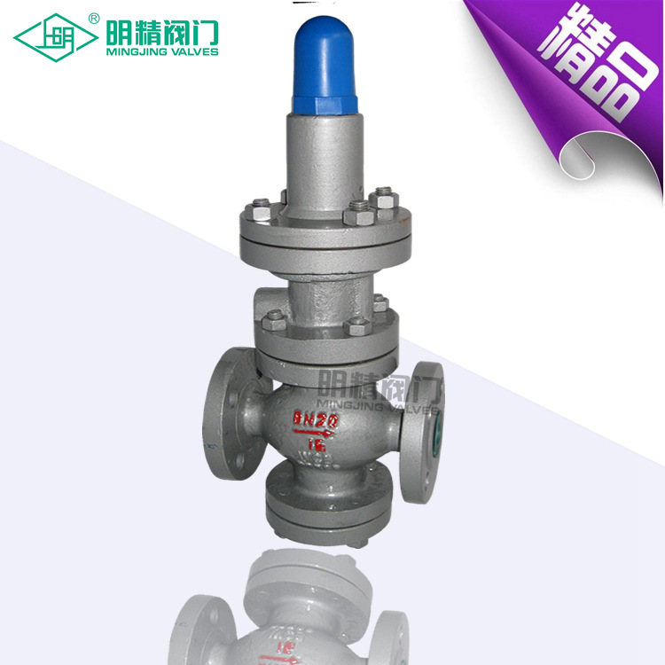 供应蒸汽减压阀 先导活塞蒸汽减压阀 Y43H蒸汽减压阀