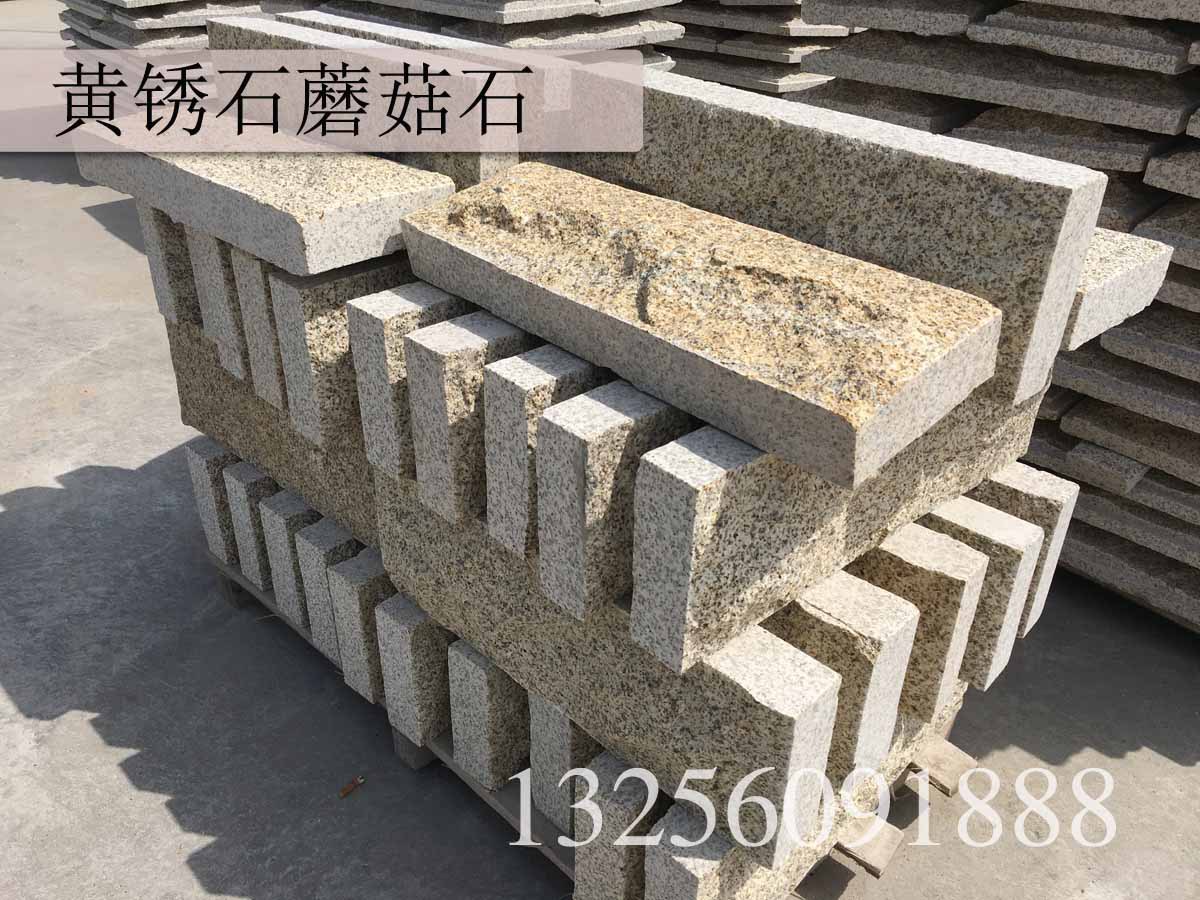 黄锈石荔枝面花岗岩 山东锈石碎拼 黄金麻冰裂纹 幕墙干挂石材-阿里巴巴
