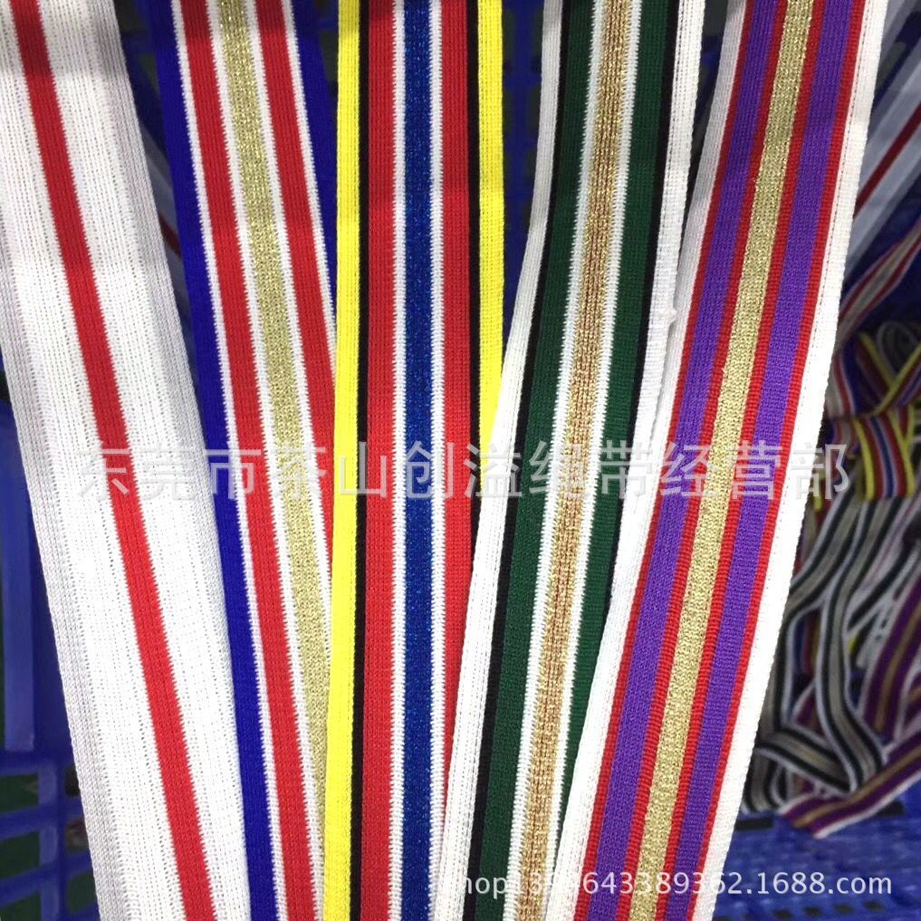 新款现货4CM凹凸质感高档彩葱针织带金银葱间色微弹力彩色钩编带