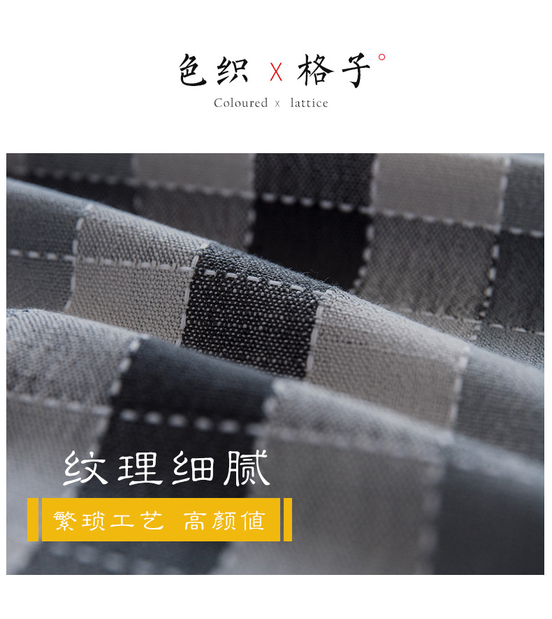 色织格子桌布_04.jpg