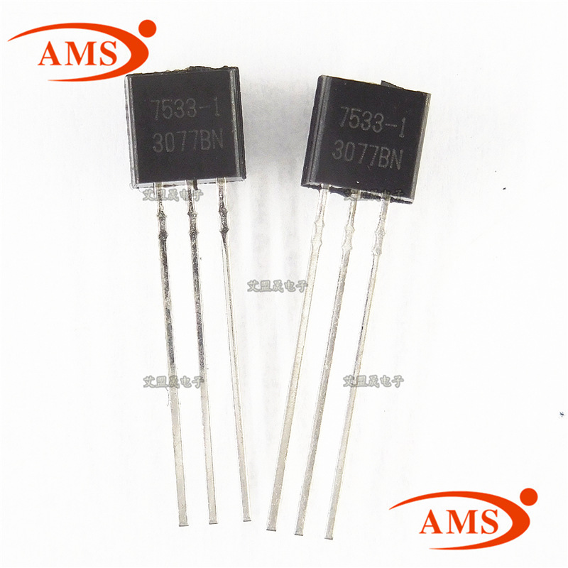 HT7533-1 7533-1 TO-92直插 三端稳压管IC芯片 全新正品现货