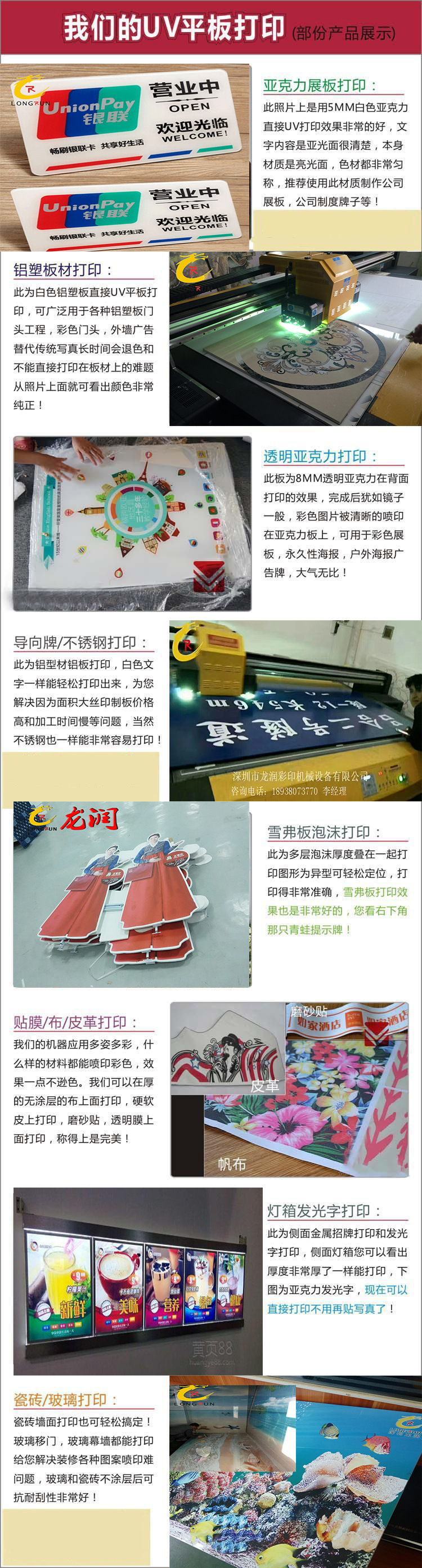 2000256622692_53284899