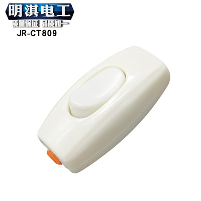 明淇809.船型按钮开关黄白色接线开关ABS电源手捏床头开关|ru