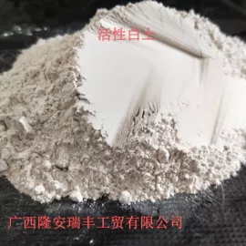 活性白土;非金属粉末