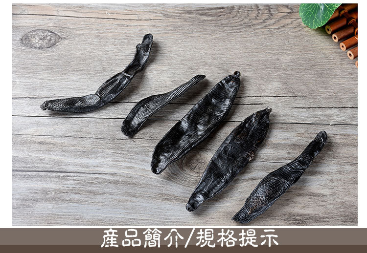 Shui Zhi (Hirudo / Leech) — Dried Clean-Water Leech, Hand-Selected Food Herb quality and texture
