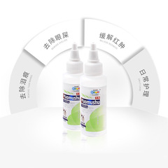 New Pet Kiny Ear Clean Bright Cat Eye Comfort Cat Dolly Eye Drops Dog Eye Mucus Eye Drops Ear Liquid 60ml 