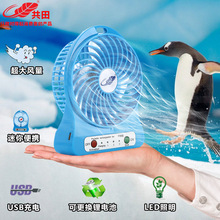 USB���� ����С����ȱ�Я���ȴ���ѧ���ֳ�̨ʽ�ɳ����������