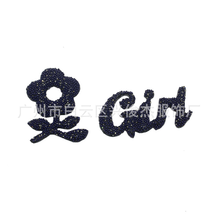 新品设计女装箱包背胶水钻烫钻 英文字母LOGO背胶水钻图案烫钻图