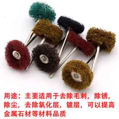 2.35 fiber scouring pad nylon polishing head with handle scouring pad wheel polishing brushed mini brush 3 handles