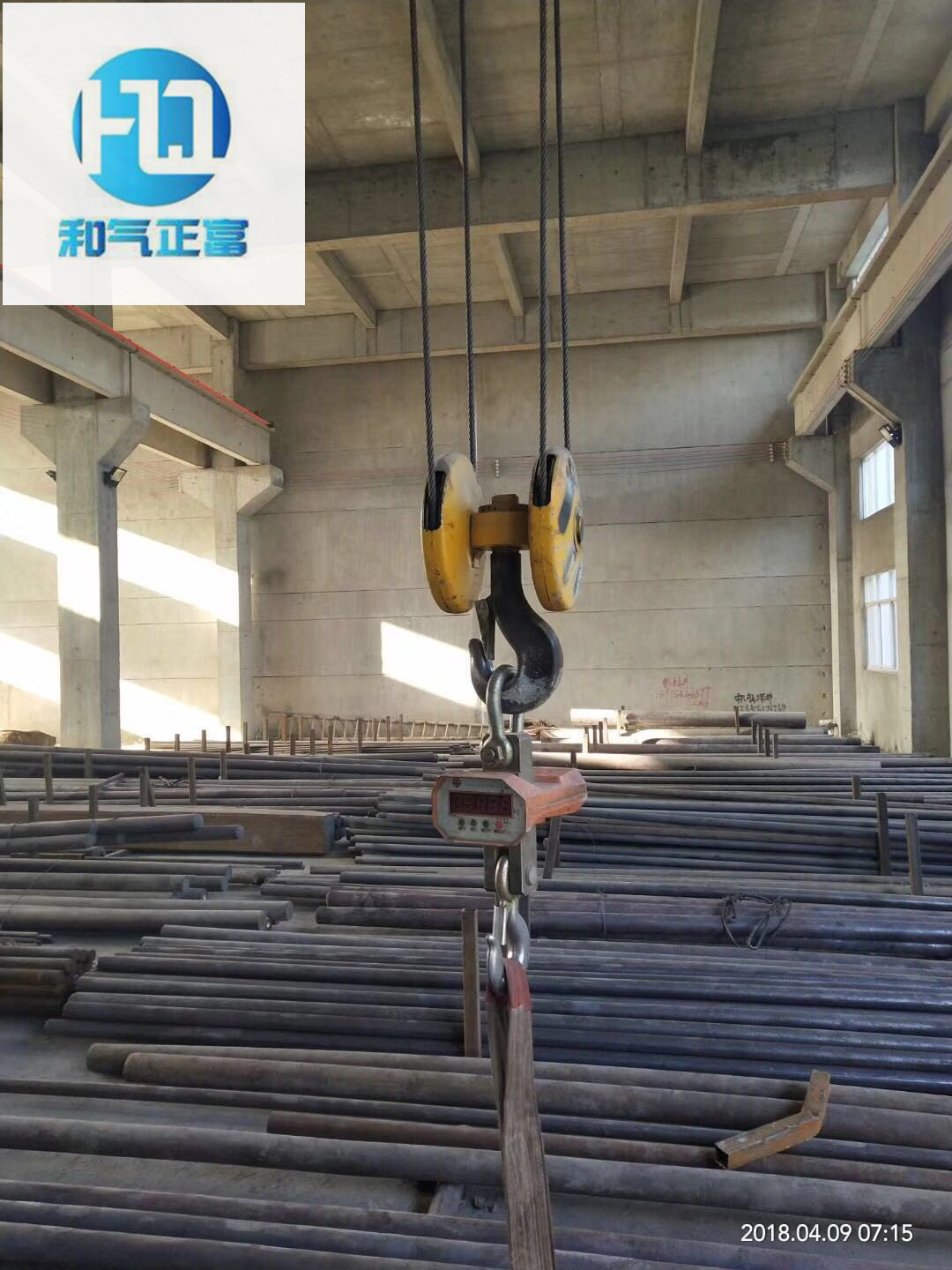 微信图片_20091205185633